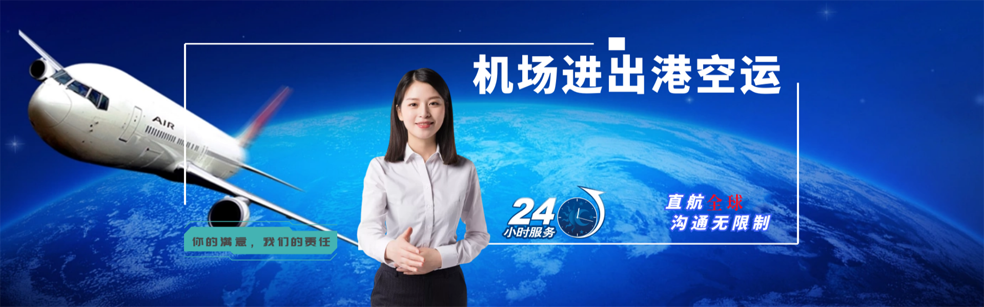 白塔到北京物流公司-白塔至北京物流专线-白塔空运到北京-优时通物流有限公司