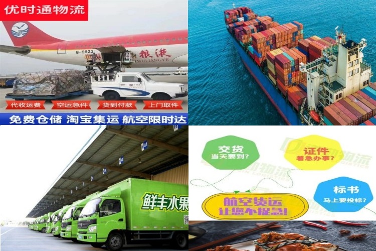 白塔到北京航空货运公司-白塔到北京物流专线